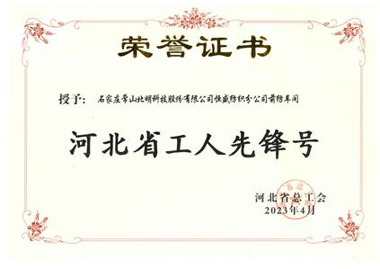 ӱʡȷšʢǰĳ䣨20234ѹ